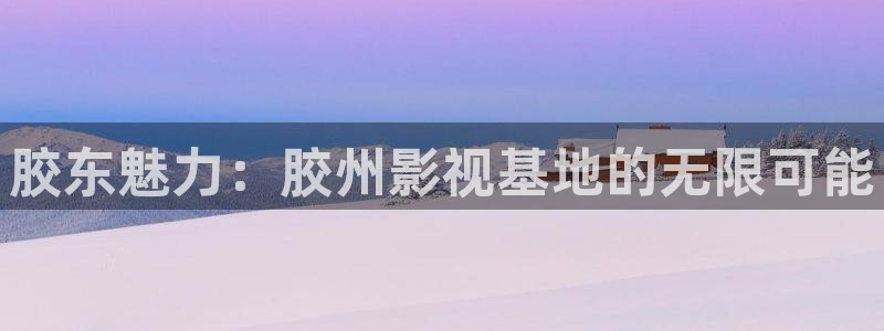 西瓜影院手机版